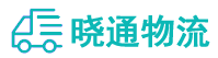 长沙到峨眉山市物流公司
